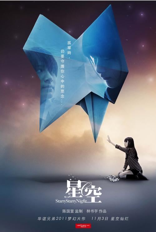 买个假的医师职称证